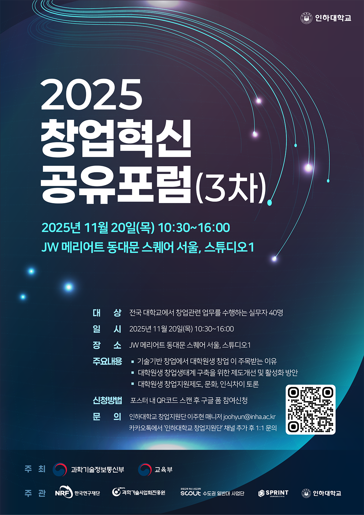 20251120085226-8202.png